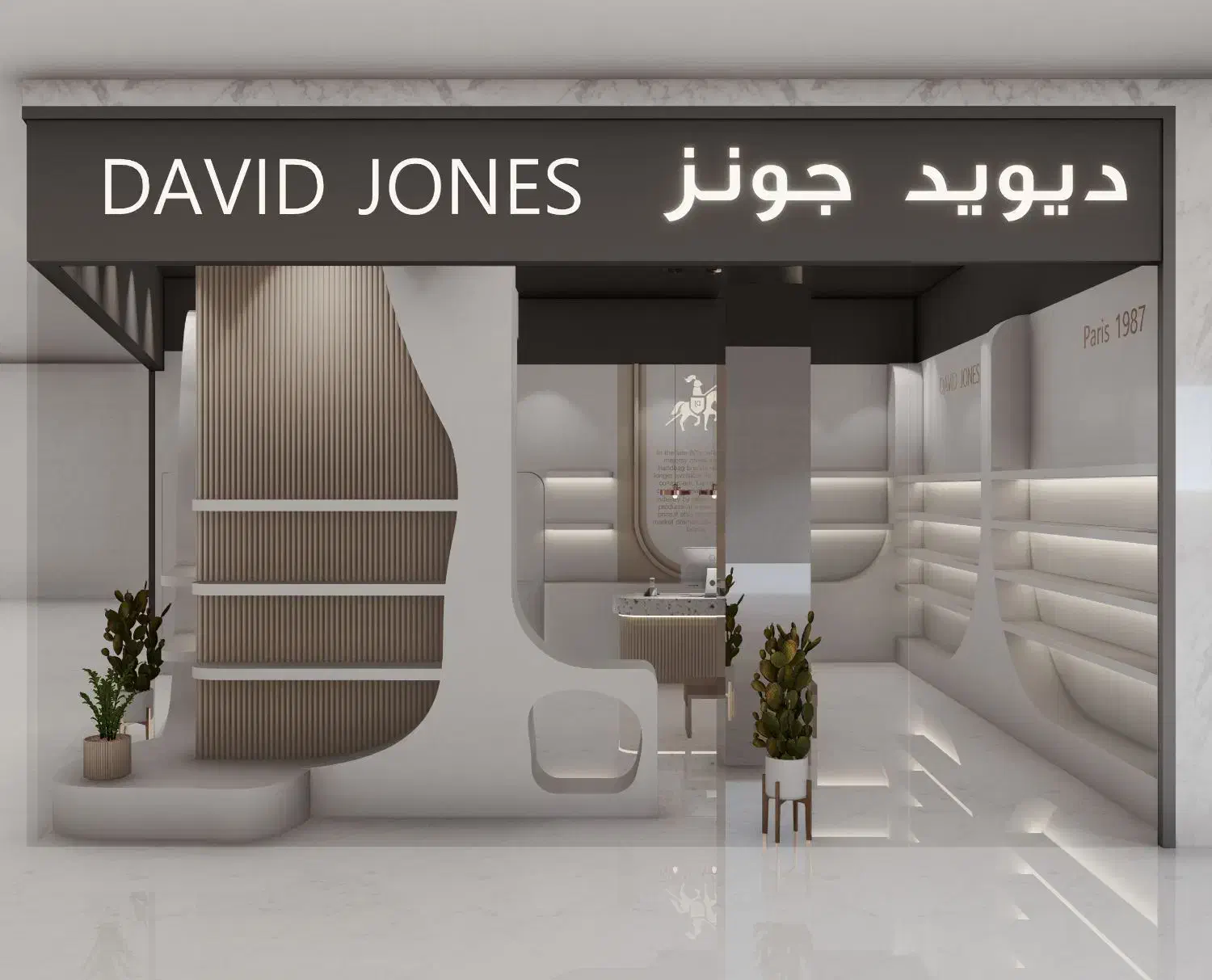 فروشنده آقا و خانم|استخدام بازاریابی و فروش|اصفهان, باغ زرشک|دیوار