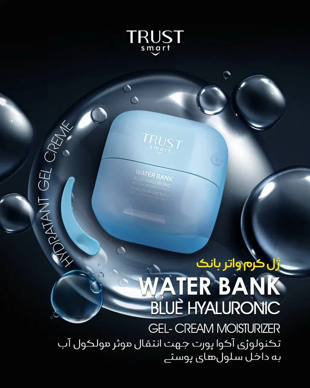 فروش نده بانو محصولات آرایشی و درمانی|استخدام بازاریابی و فروش|منوجان, |دیوار