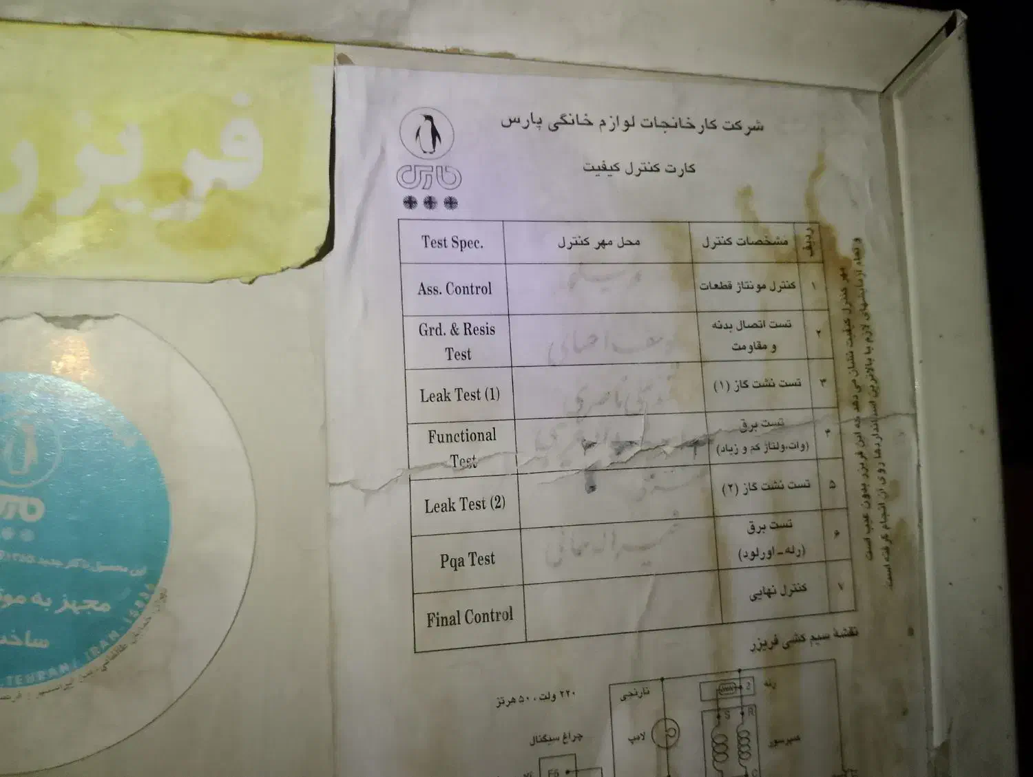 فریزر 134a|یخچال و فریزر|قشم, |دیوار