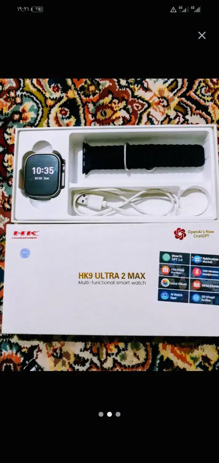 ساعت هوشمند|ساعت|زاهدان, |دیوار