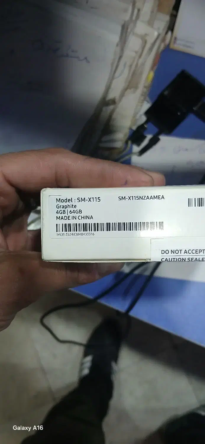 تبلت|تبلت|مشهد, طبرسی شمالی|دیوار