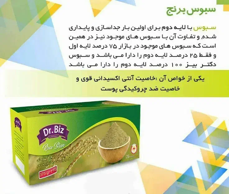 پک لاغری|خوردنی و آشامیدنی|تهران, تختی|دیوار