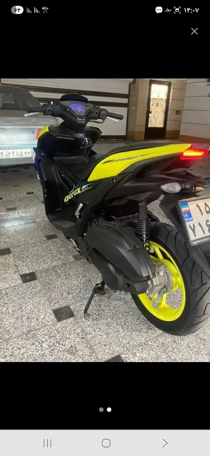 یاماها آیروکس کم کار موتورآپاچی قرمز مدل ۹۴|موتورسیکلت|تهران, نازیآباد|دیوار