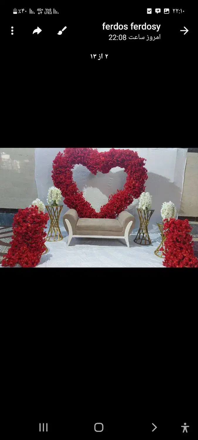 مزون فردوس|خدمات پذیرایی، مراسم|بندر ماهشهر, |دیوار