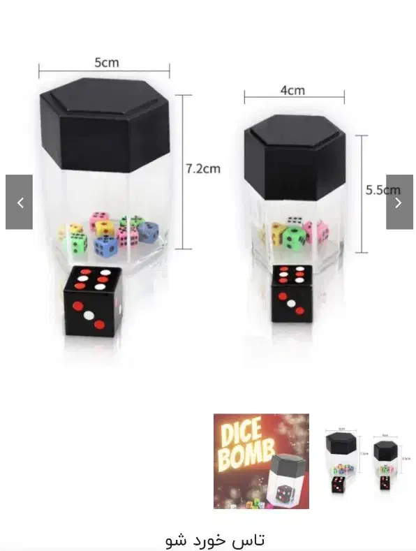 لوازم شعبده بازی ارزان|اسباب‌‌بازی|تهران, شهرک فرهنگیان|دیوار