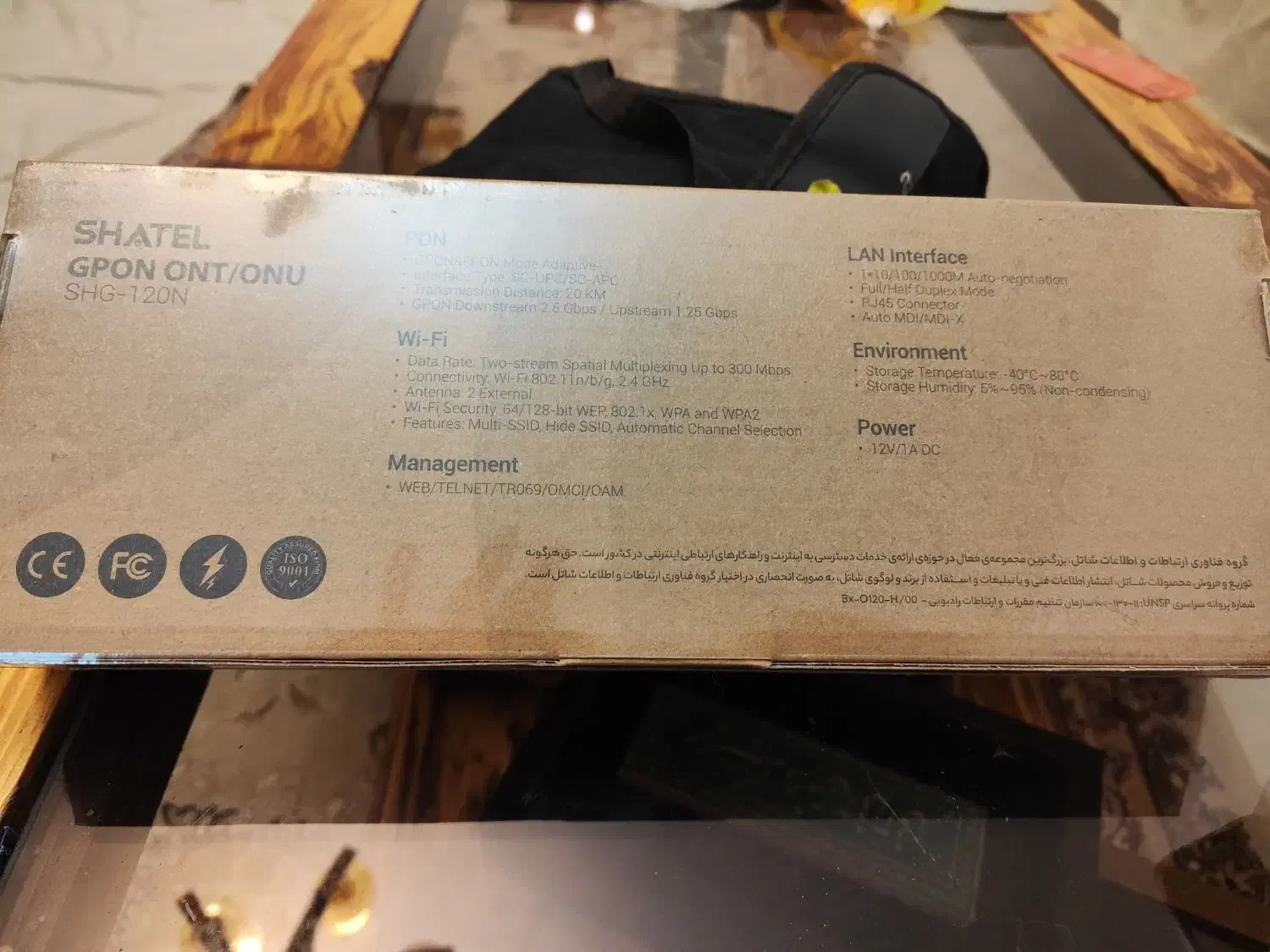 دستگاه  فیبرنوری شرکت شاتل آکبند|مودم و تجهیزات شبکه|تهران, سلسبیل شمالی|دیوار