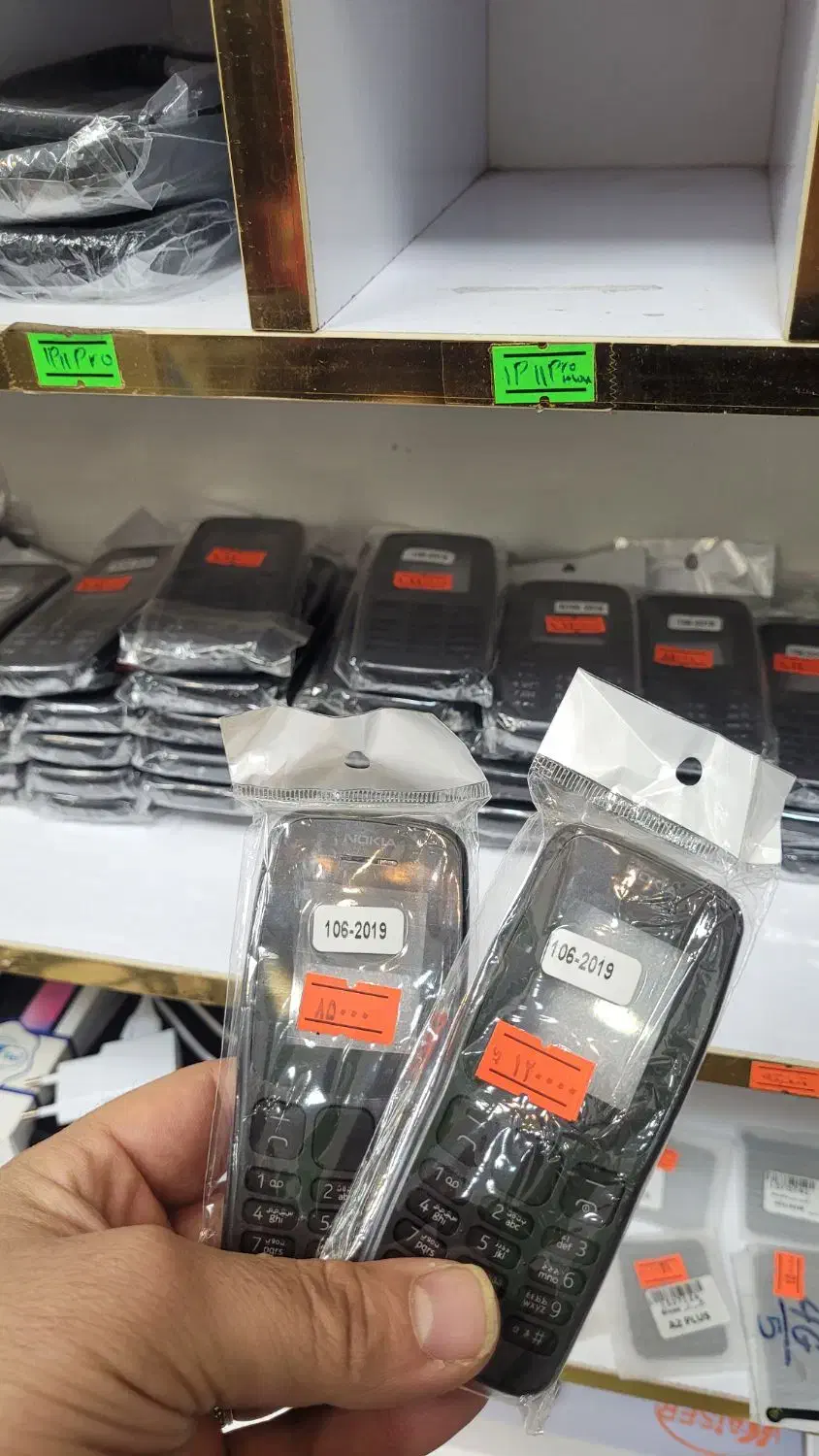 قاب نوکیا ۱۰۵ .۱۰۶.|لوازم جانبی موبایل و تبلت|گنبد کاووس, |دیوار