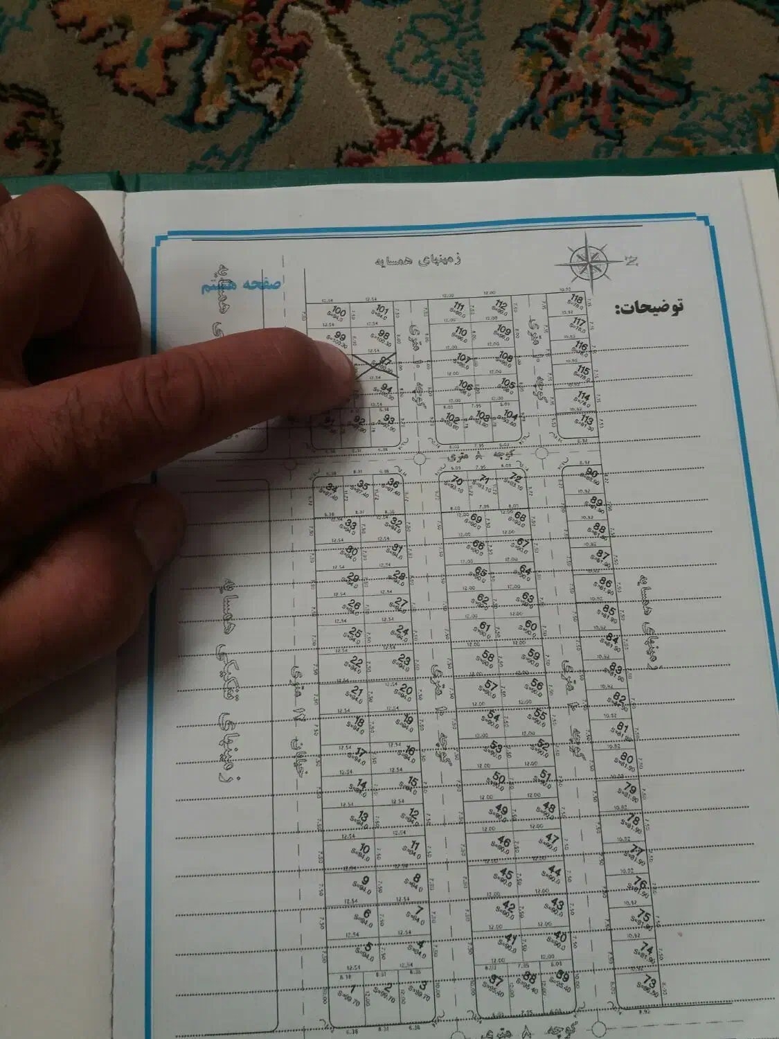 ۱۰۰متر زمین روستای گل بهی|فروش زمین و ملک کلنگی|بوکان, |دیوار