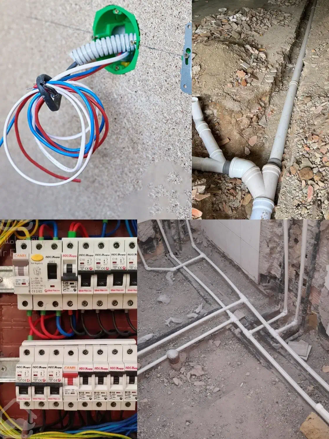 برقکشی ساختمان|خدمات پیشه و مهارت|خاش, |دیوار