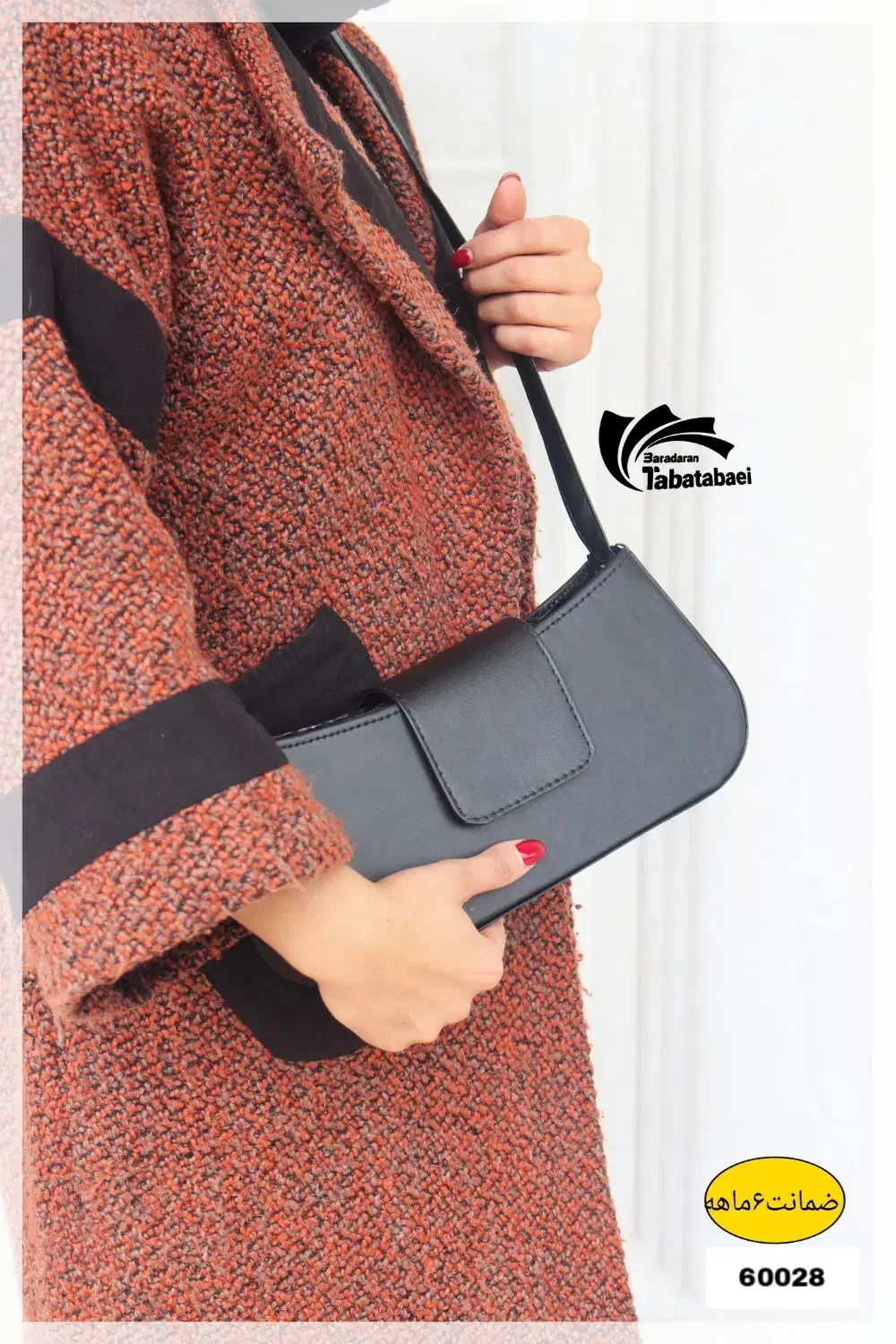 بزرگترین تولیدکننده خاورمیانه کیف برادران طباطبایی|کیف، کفش، کمربند|گرمسار, |دیوار