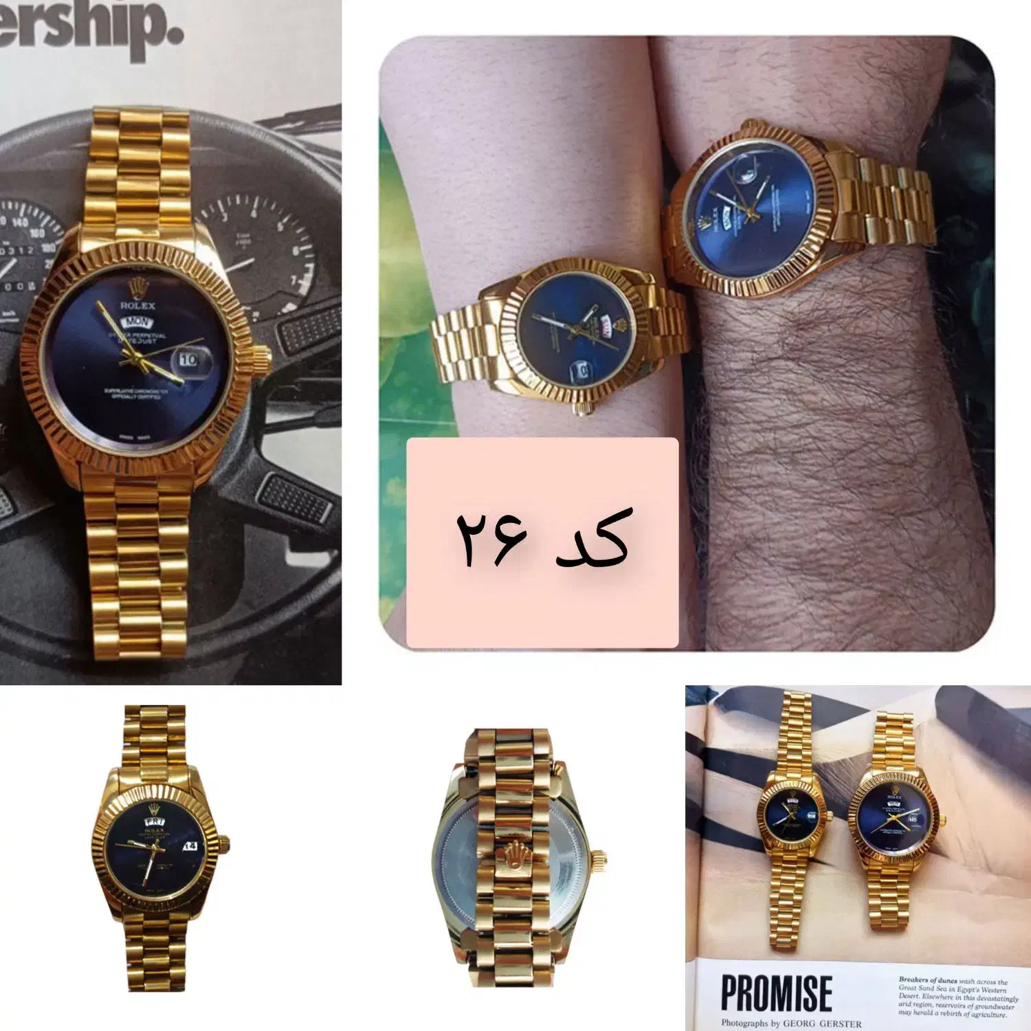 ساعت دیجتال.ساعت ست رولکس ROLEX.EXPONI|ساعت|اصفهان, احمدآباد|دیوار