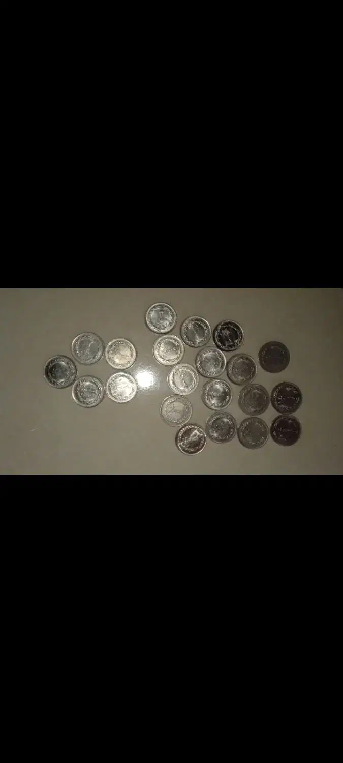 سکه قدیمی عتیقه|کلکسیون سکه، تمبر، اسکناس|گلبهار, شهر جدید گلبهار|دیوار