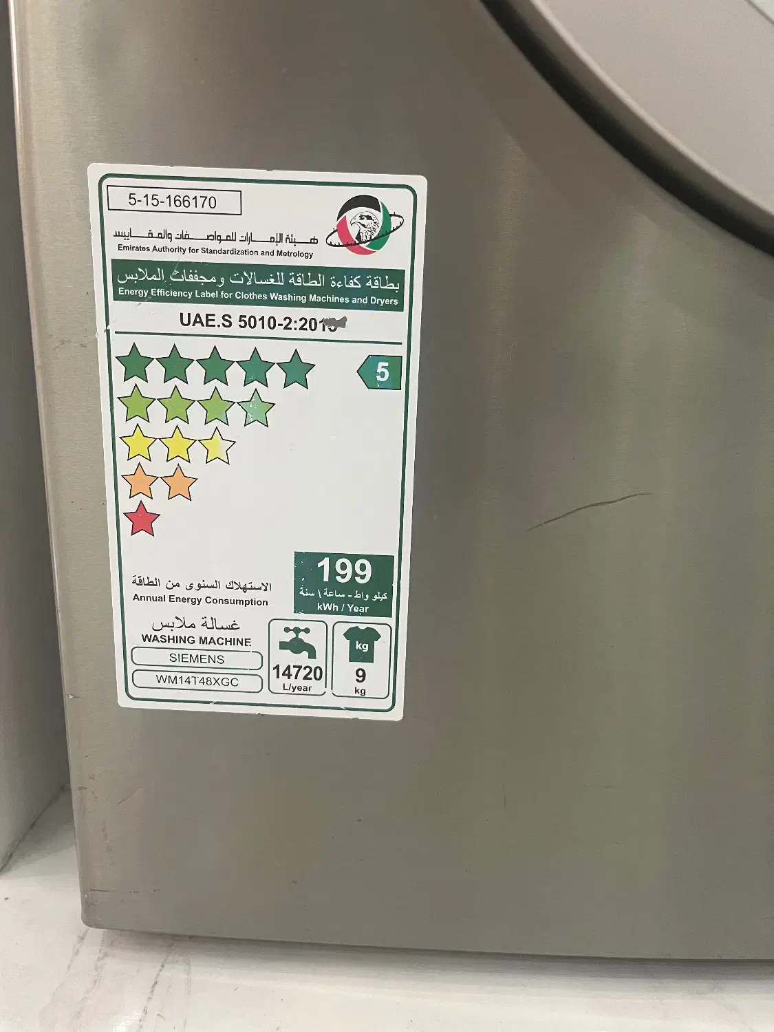 لباسشویی اتومات|ماشین لباسشویی و خشک‌کن لباس|قشم, |دیوار