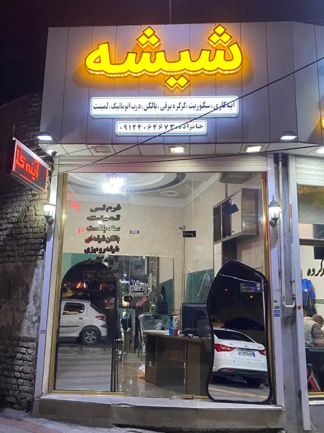 همکاری در مغازه|استخدام خدمات فروشگاه و رستوران|تبریز, |دیوار