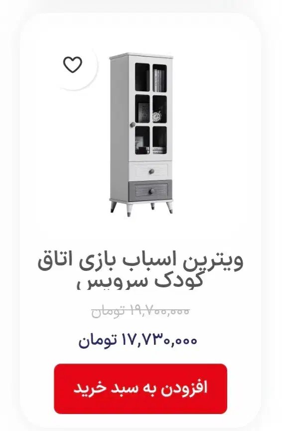 سرویس اتاق خواب کودک درحد نو برند|تخت و سرویس خواب|محمدیه-قزوین, |دیوار