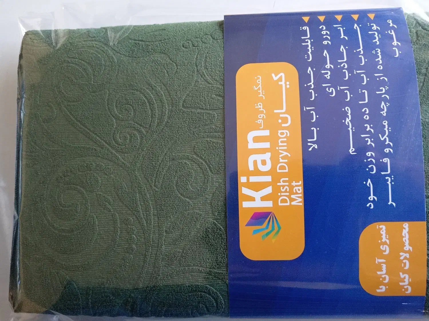 نمگیر ظروف کنار سینک|سفره، حوله، دستمال آشپزخانه|اصفهان, مسجد مصلی|دیوار