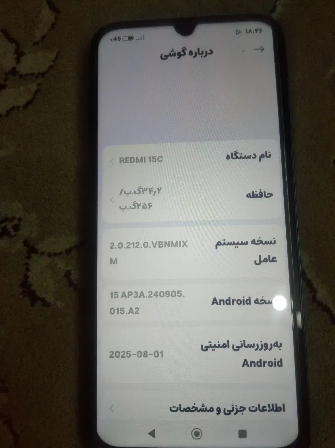 گوشی ردمی 15c|موبایل|اصفهان, باغ زیار|دیوار