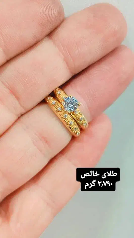 طلا خیلی تمیز|جواهرات|یاسوج, |دیوار