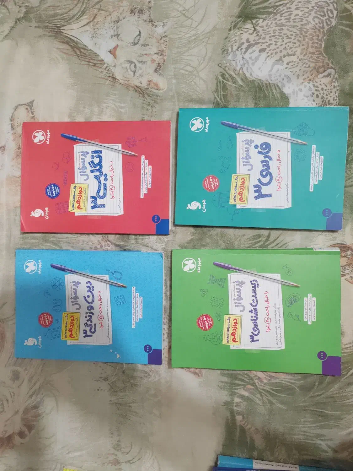 امتحان نهایی فرمول بیست. مهر و ماه و خیلی سبز|کتاب و مجله آموزشی|تهران, سازمان آب|دیوار