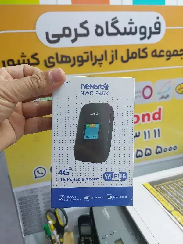 مودم جیبی ۹۴۵ با گارانتی|مودم و تجهیزات شبکه|همدان, |دیوار