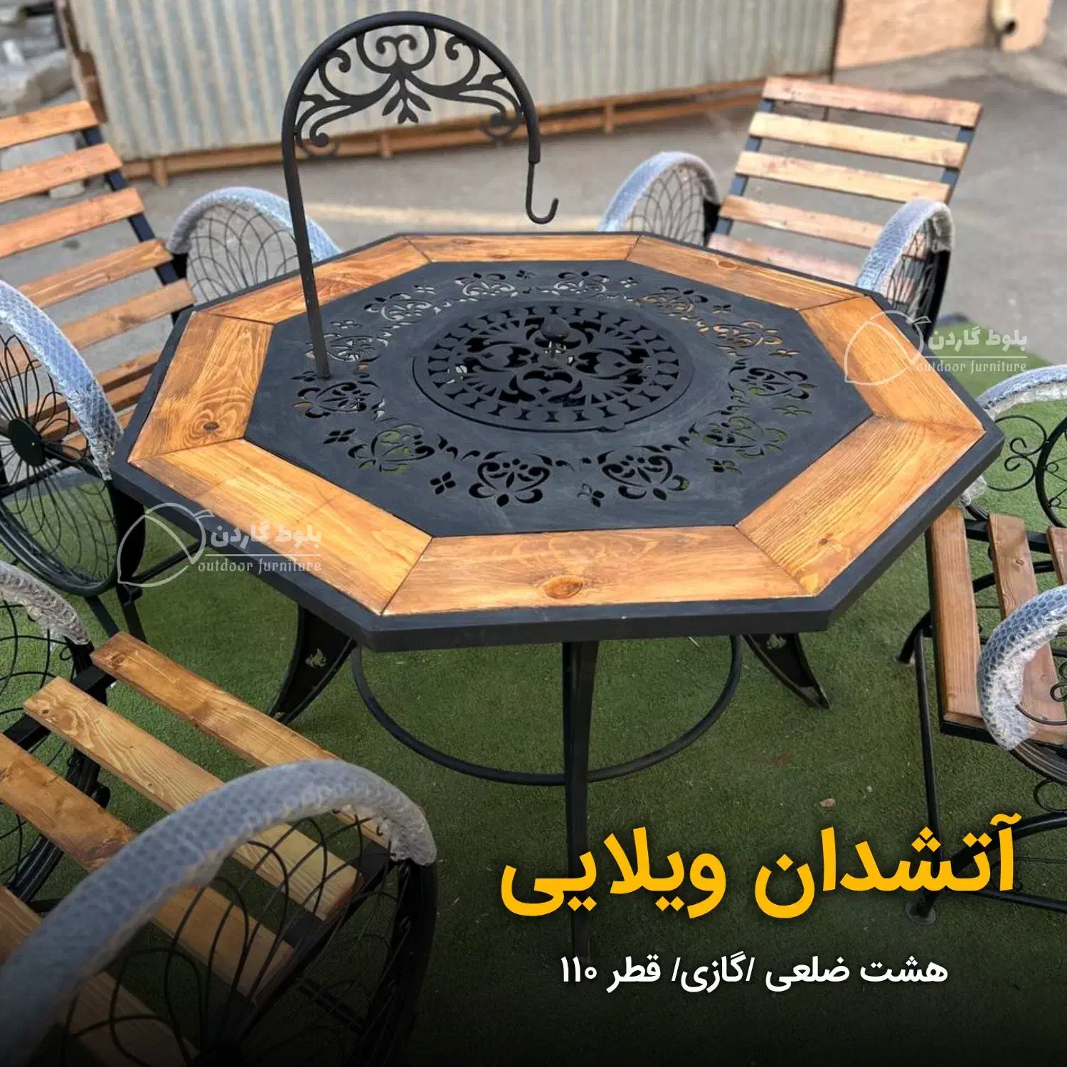 انواع میز آتشدان گازی و هیزمی|بخاری، هیتر، شومینه|خمینی‌شهر, |دیوار