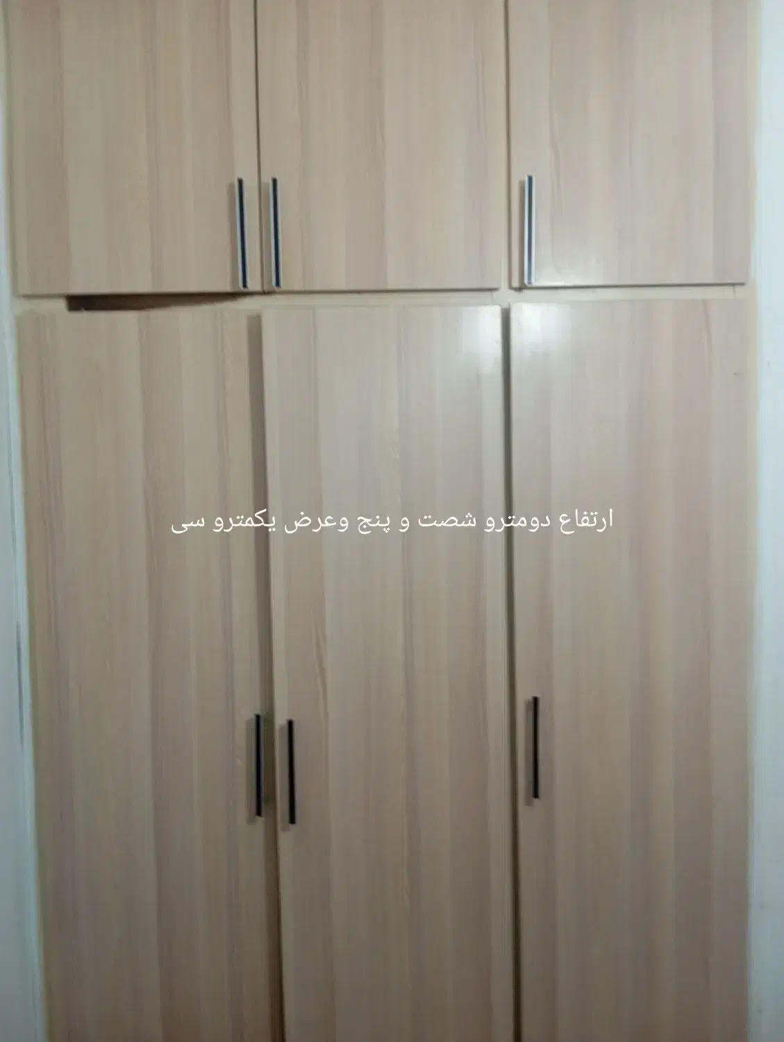 کمددیواری 2تا|جاکفشی، کمد، دراور|تربت جام, فاز ۳ فرهنگیان|دیوار