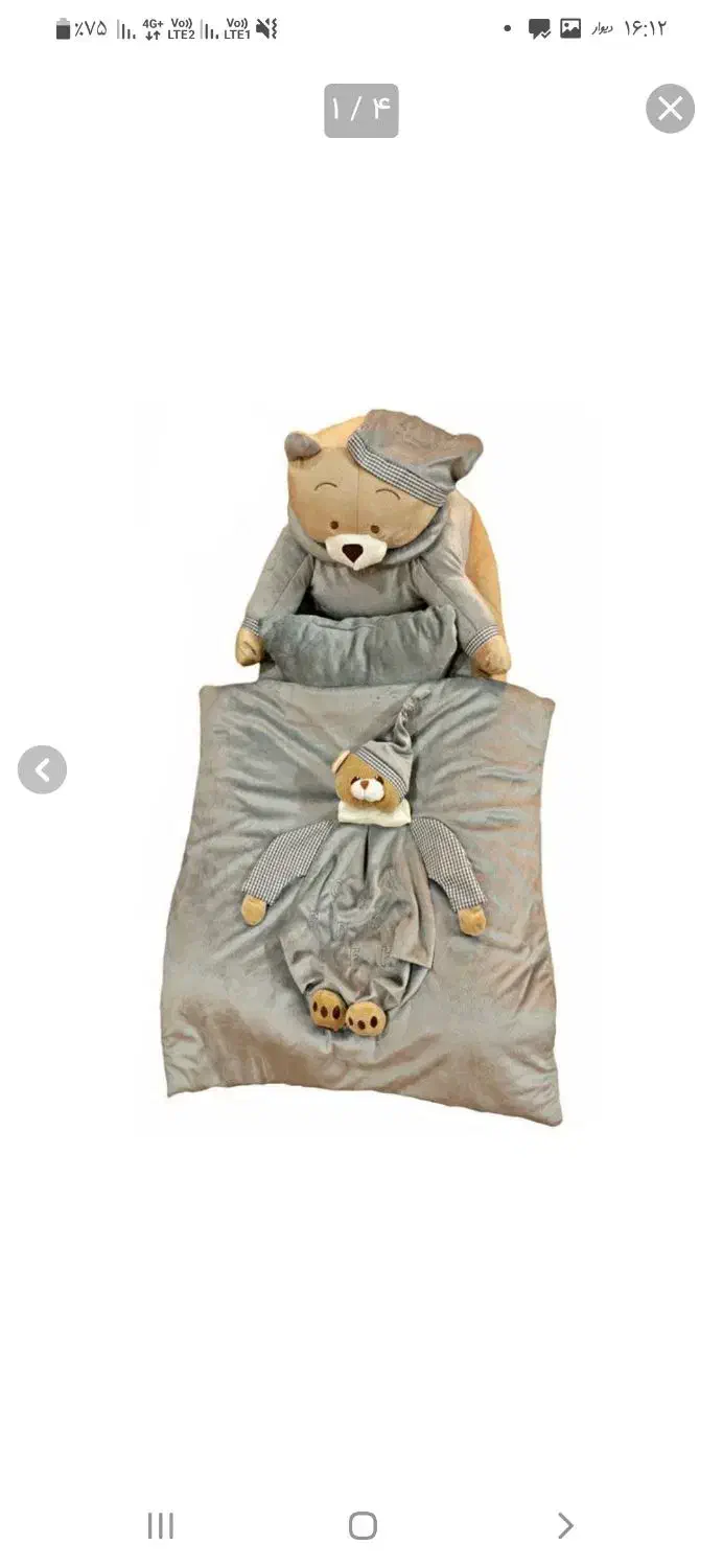 تشک گارد دار۳ تیکه خرسی|رختخواب، بالش، پتو|قزوین, |دیوار