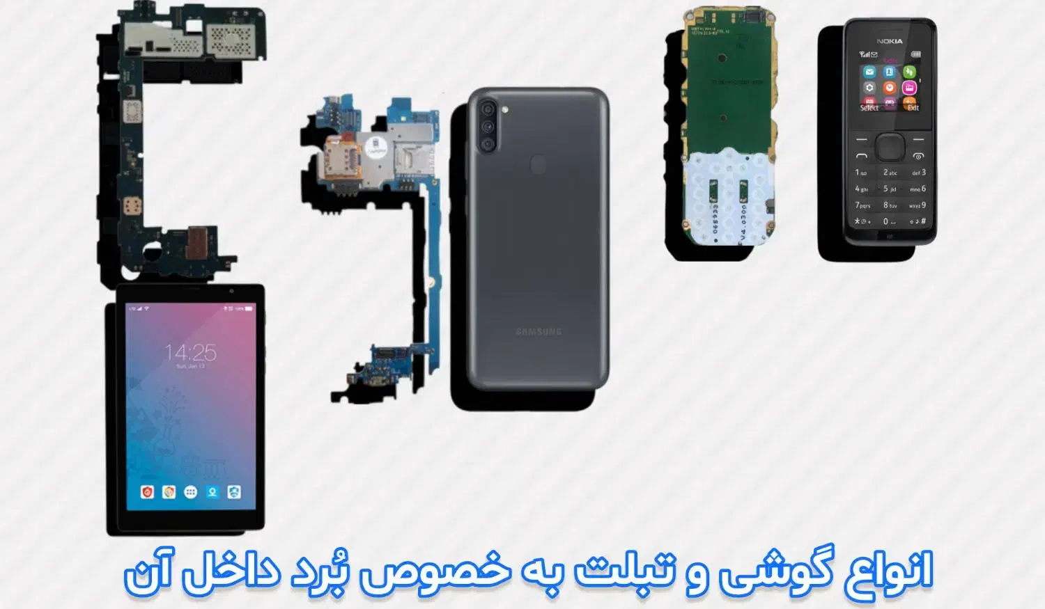 خرید برد موبایل و کیس کامپیوتر فرسوده|قطعات و لوازم جانبی رایانه|تربت جام, المهدی|دیوار