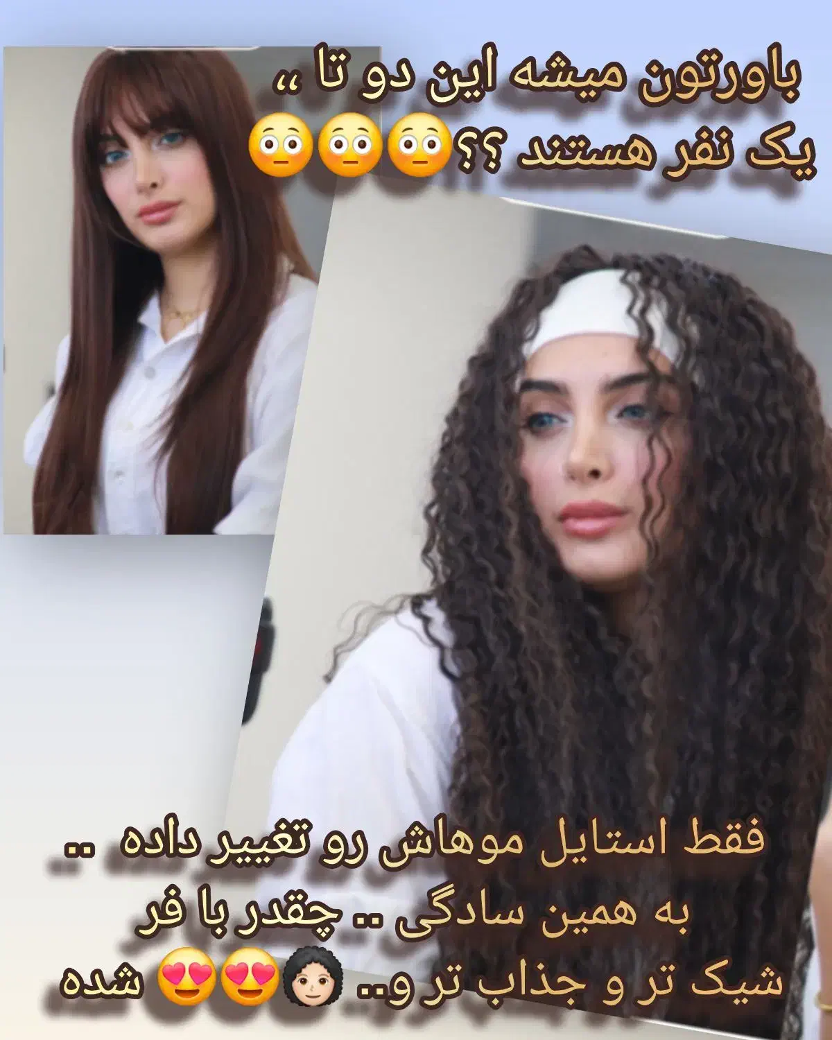 مدل مو فر دائم جهت تکمیل آلبوم|خدمات آرایشگری و زیبایی|شیراز, شهرک ولیعصر|دیوار