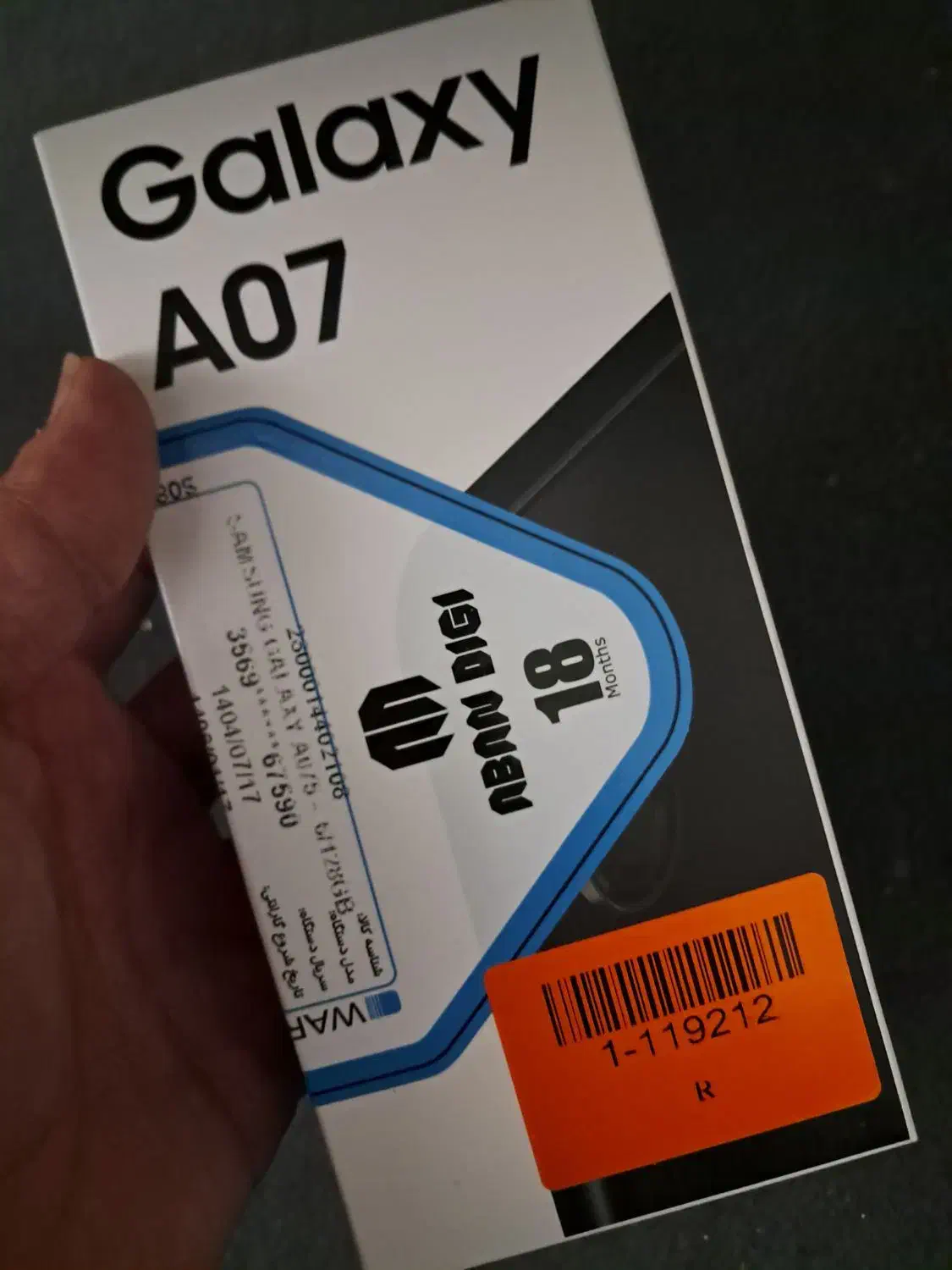 a07 آکبند|موبایل|تهران, نارمک|دیوار