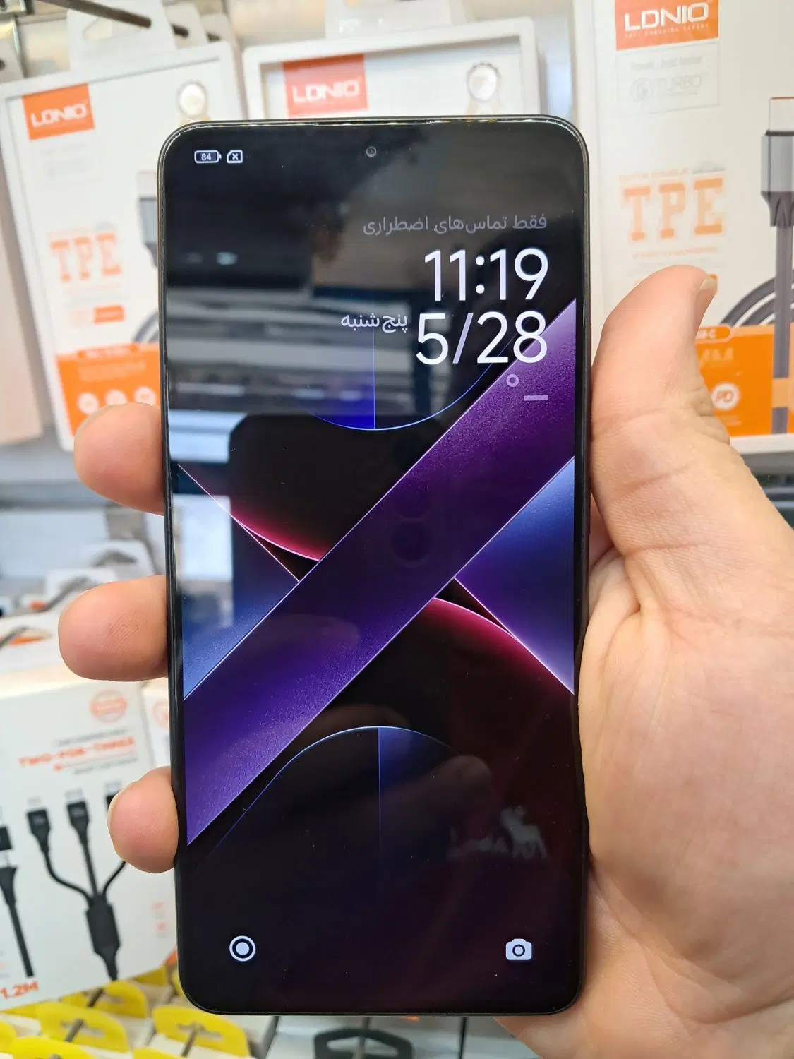 poco x7 pro 512 ram12|موبایل|اصفهان, شاهد|دیوار