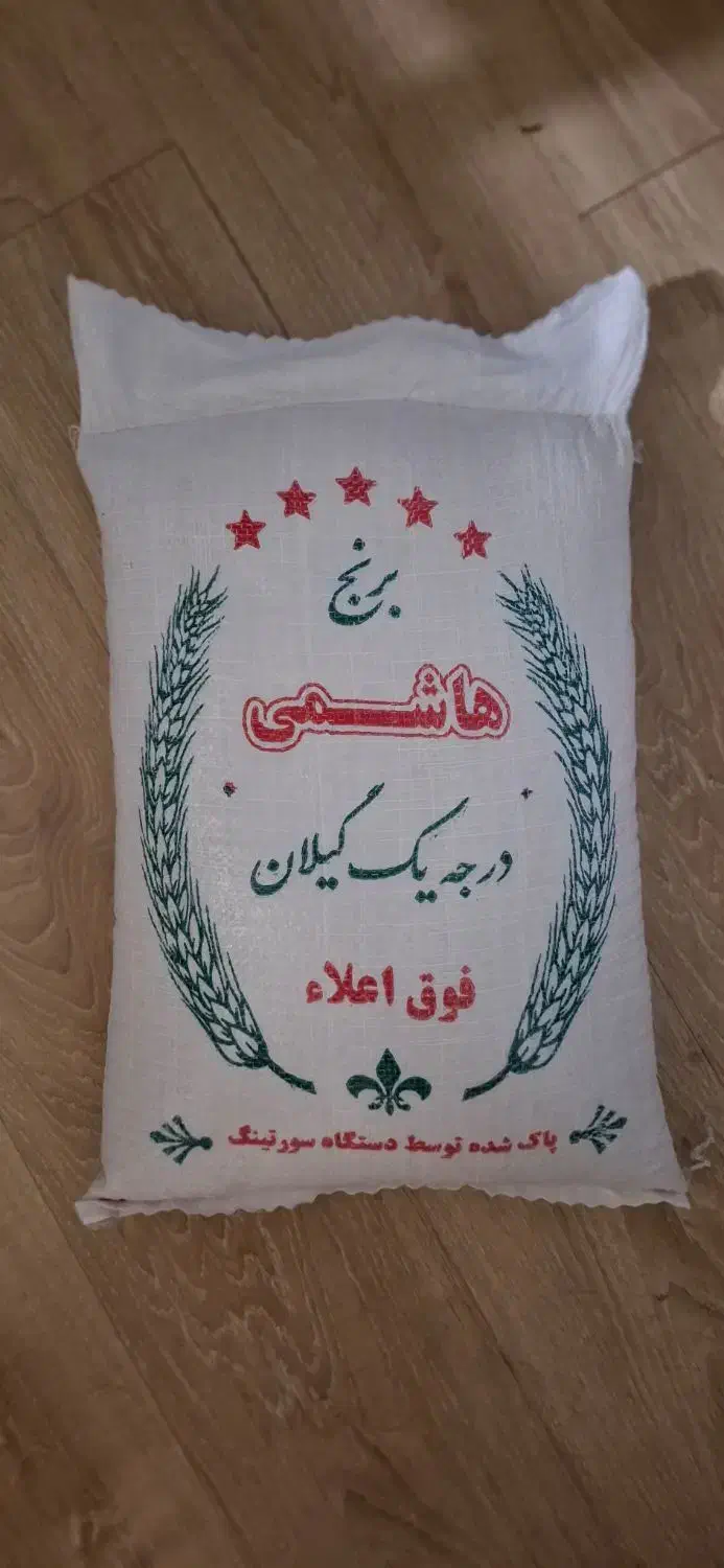 برنج درجه یک|خوردنی و آشامیدنی|تهران, جردن|دیوار