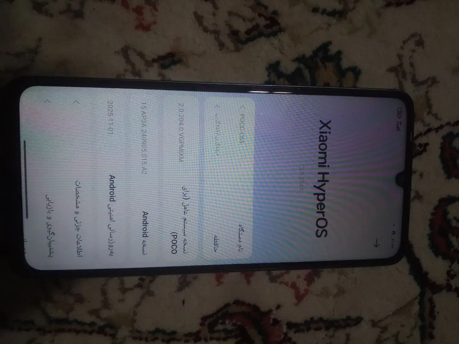 گوشی|موبایل|ارومیه, |دیوار