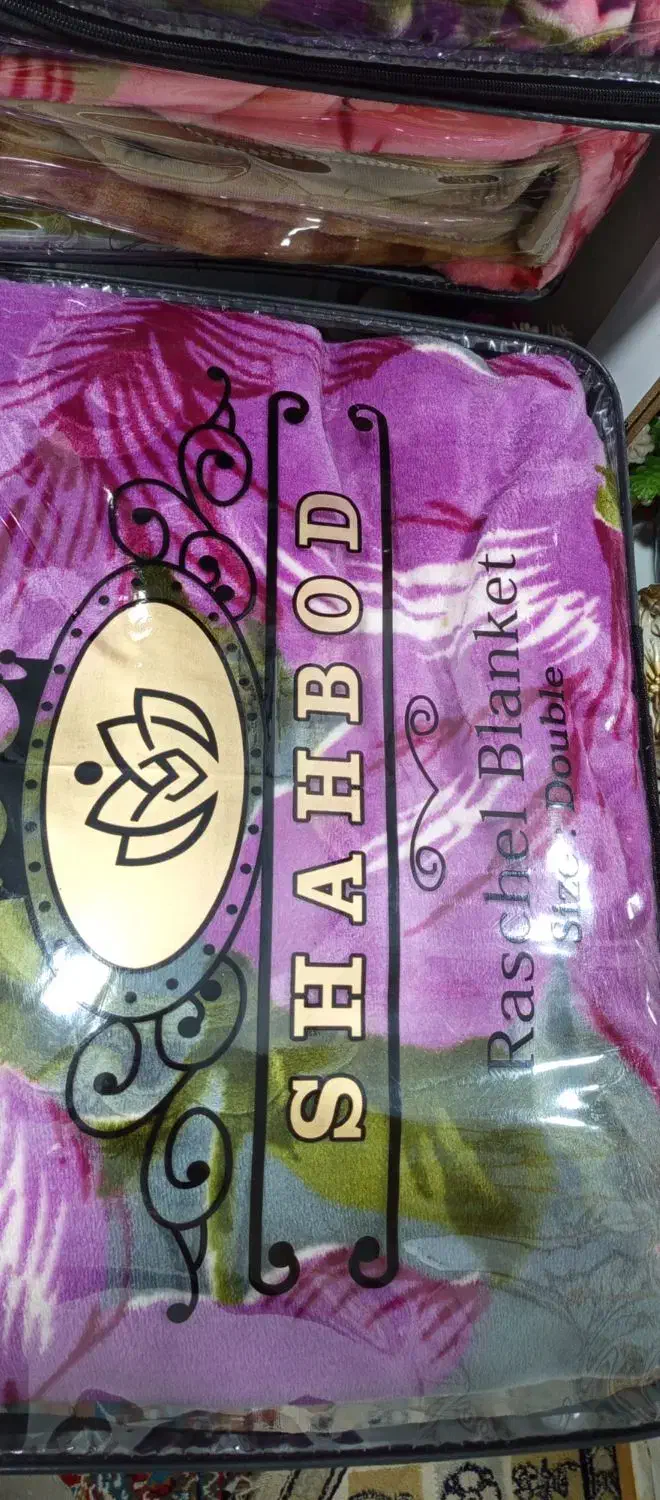 پتو دو نفره|رختخواب، بالش، پتو|اهواز, شهرک محلاتی|دیوار