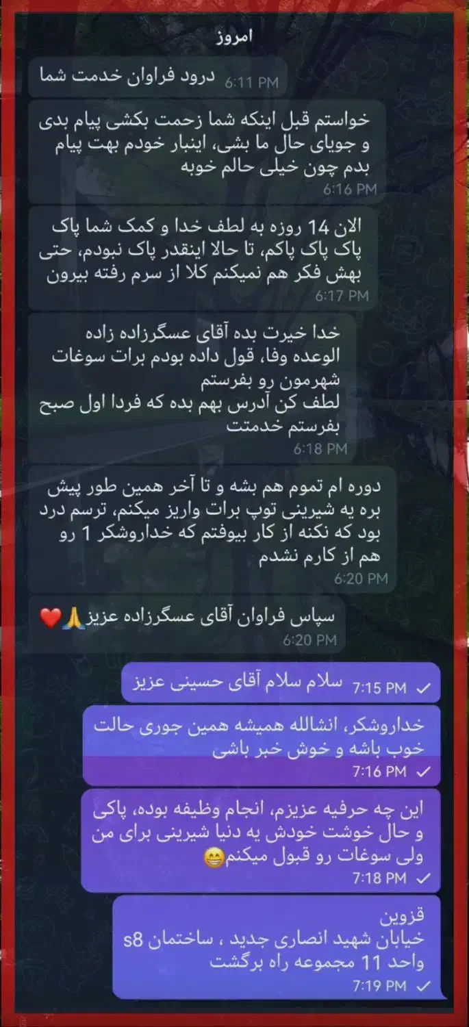 ترک اعتیاد / مخصوص مشاغل خاص/ بدون درد وبستری|خدمات آرایشگری و زیبایی|شیراز, پودنک|دیوار
