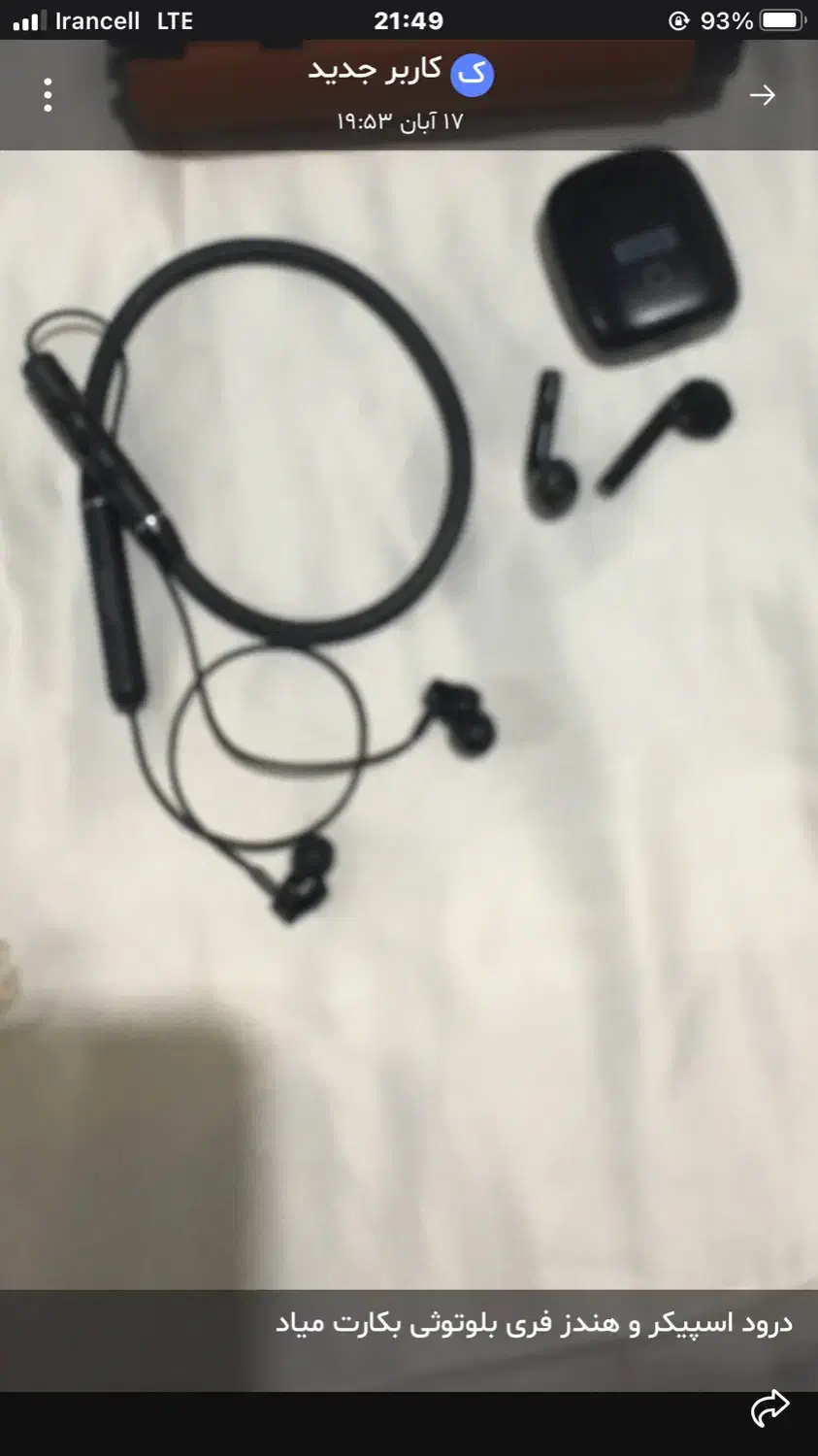 هندزفری اصلی|لوازم جانبی موبایل و تبلت|اندیمشک, |دیوار