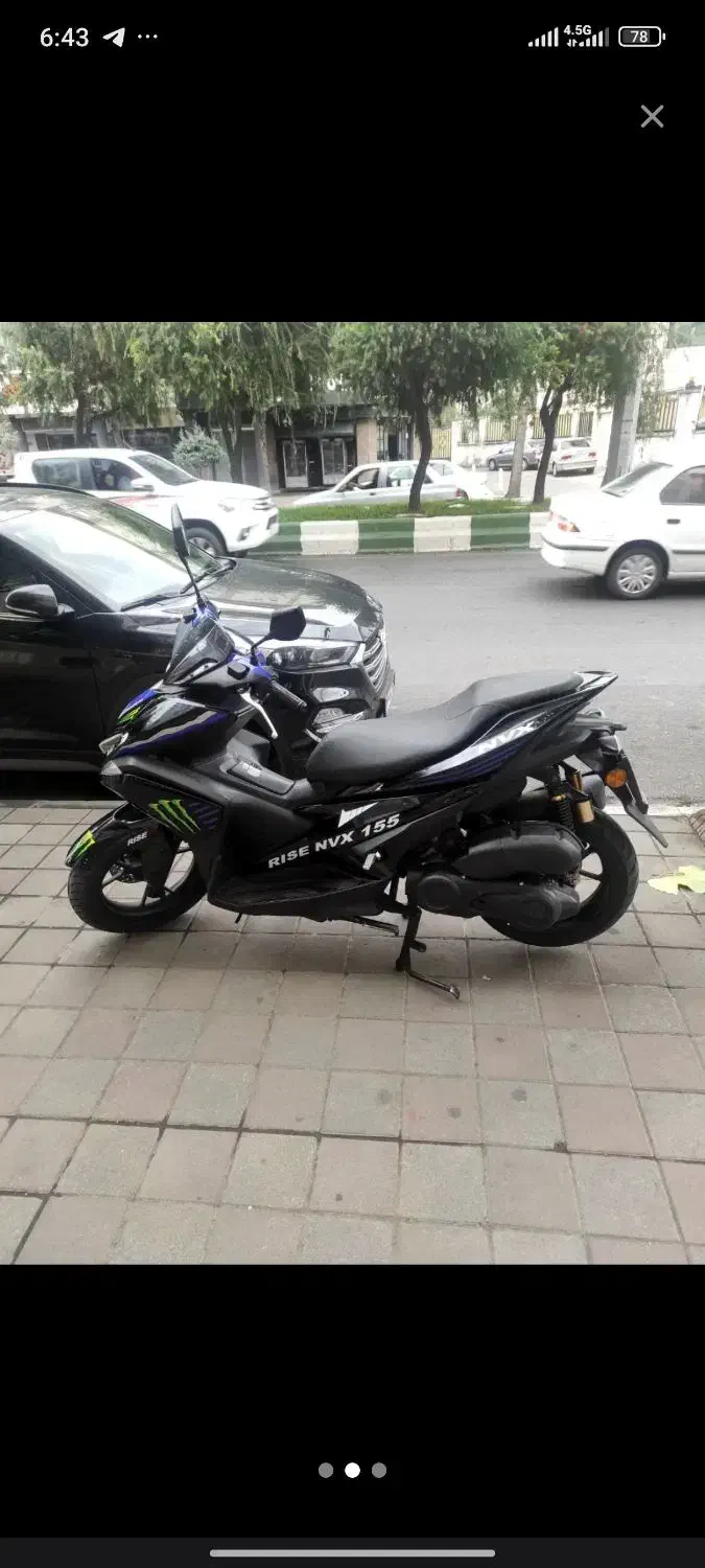 آیروکس|موتورسیکلت|رشت, منظریه|دیوار