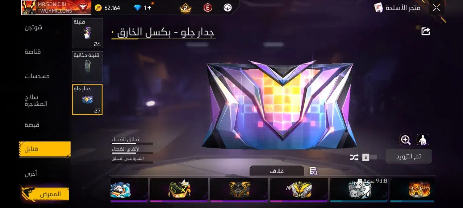 اکانت|کنسول، بازی ویدئویی و آنلاین|صائین قلعه, |دیوار