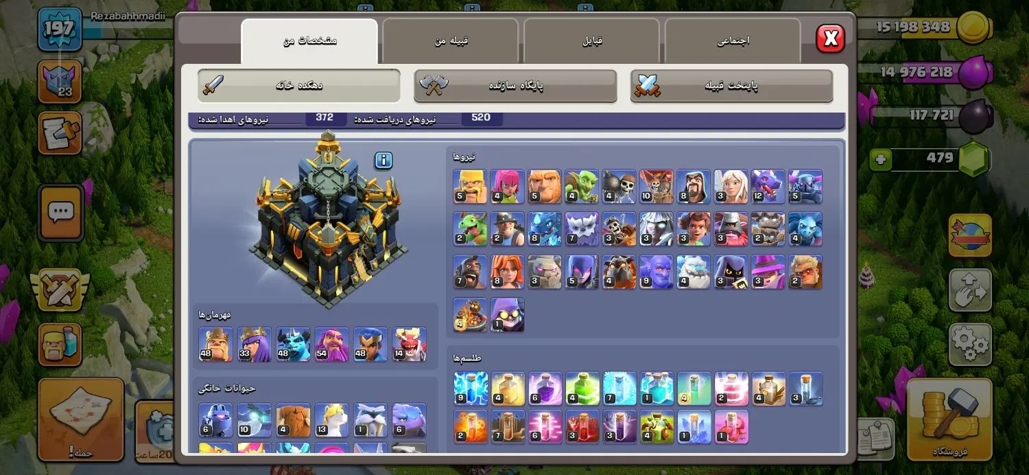clash of clans|کنسول، بازی ویدئویی و آنلاین|تهران, ونک|دیوار