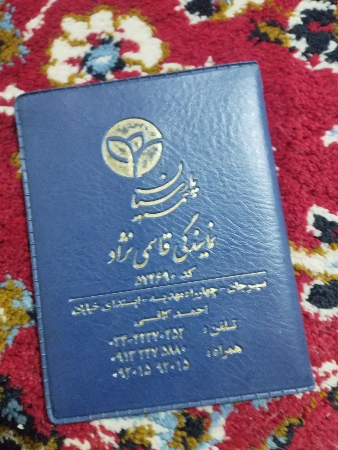 گواهی نامه گم کردم. به اسم حمزه علی قنبری|اشیا|کوهرنگ, |دیوار