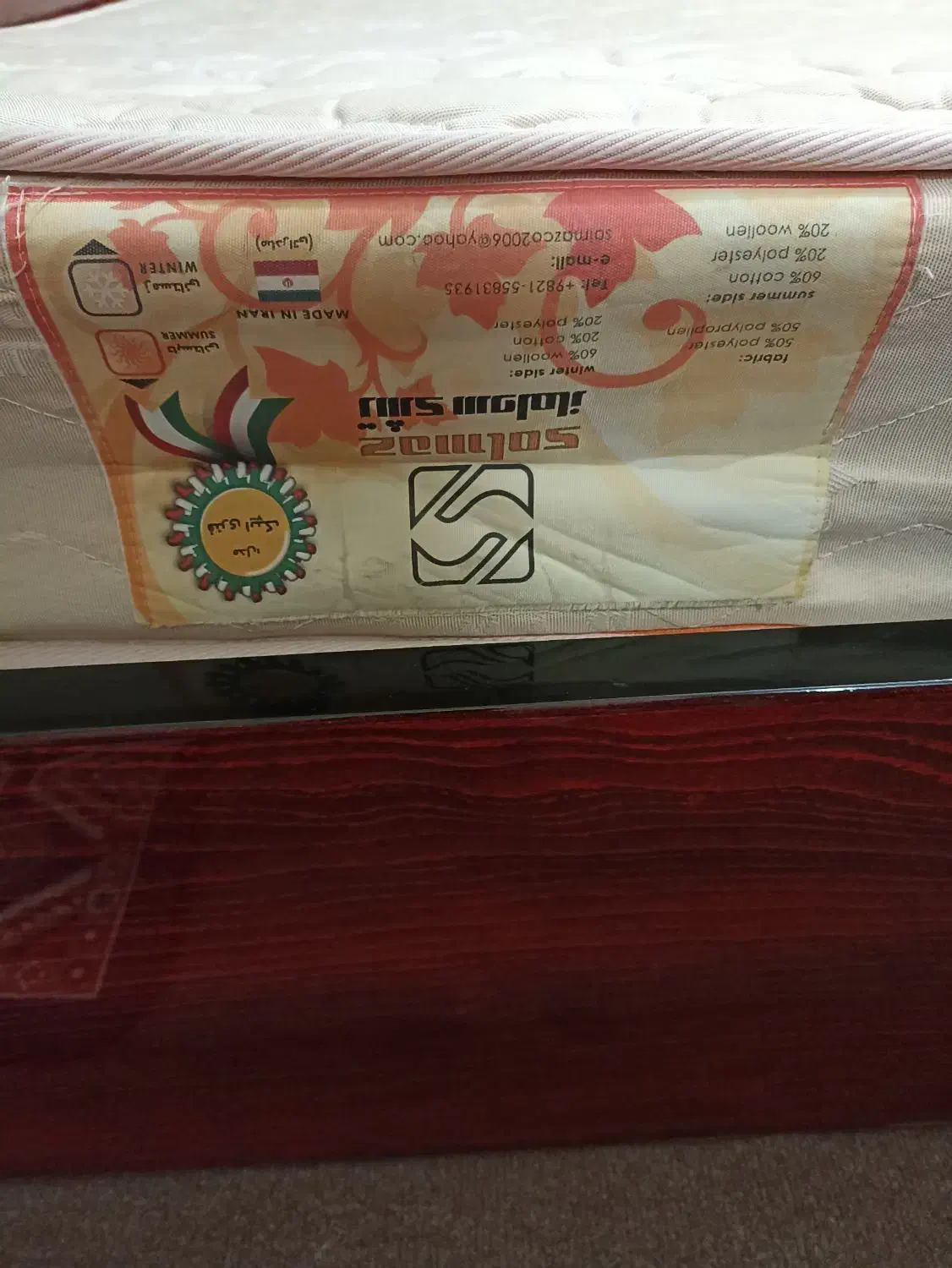 تشک دونفره سلماز|تشک تختخواب|قدس, شهرقدس|دیوار