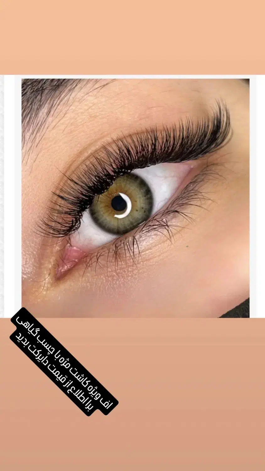 اصلاح اپیلاسیون|خدمات آرایشگری و زیبایی|دورود, |دیوار