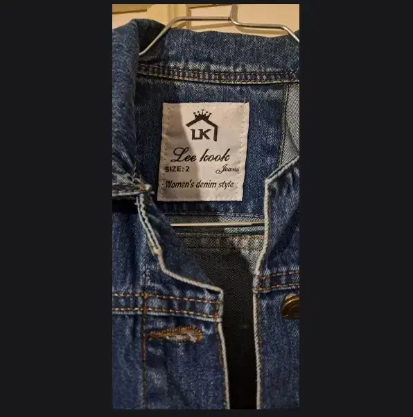 کت لی جین|لباس|سنندج, |دیوار