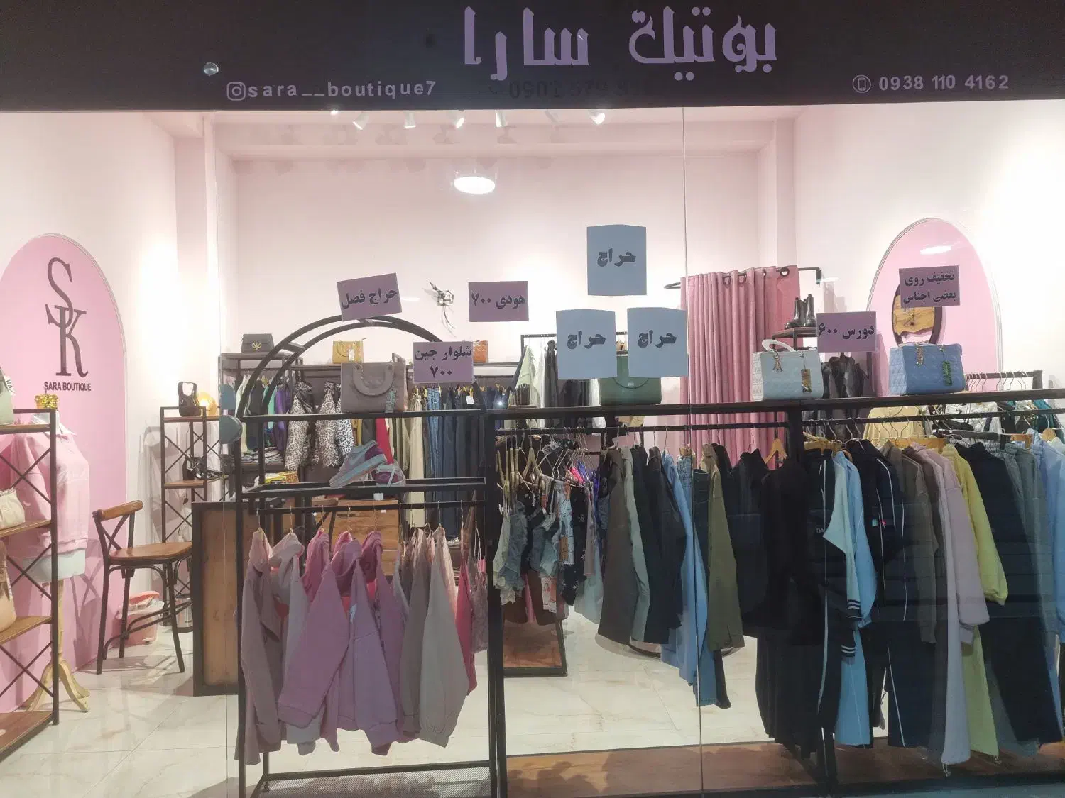 کراپ بلوز یقه ۷|حراج|گرگان, |دیوار