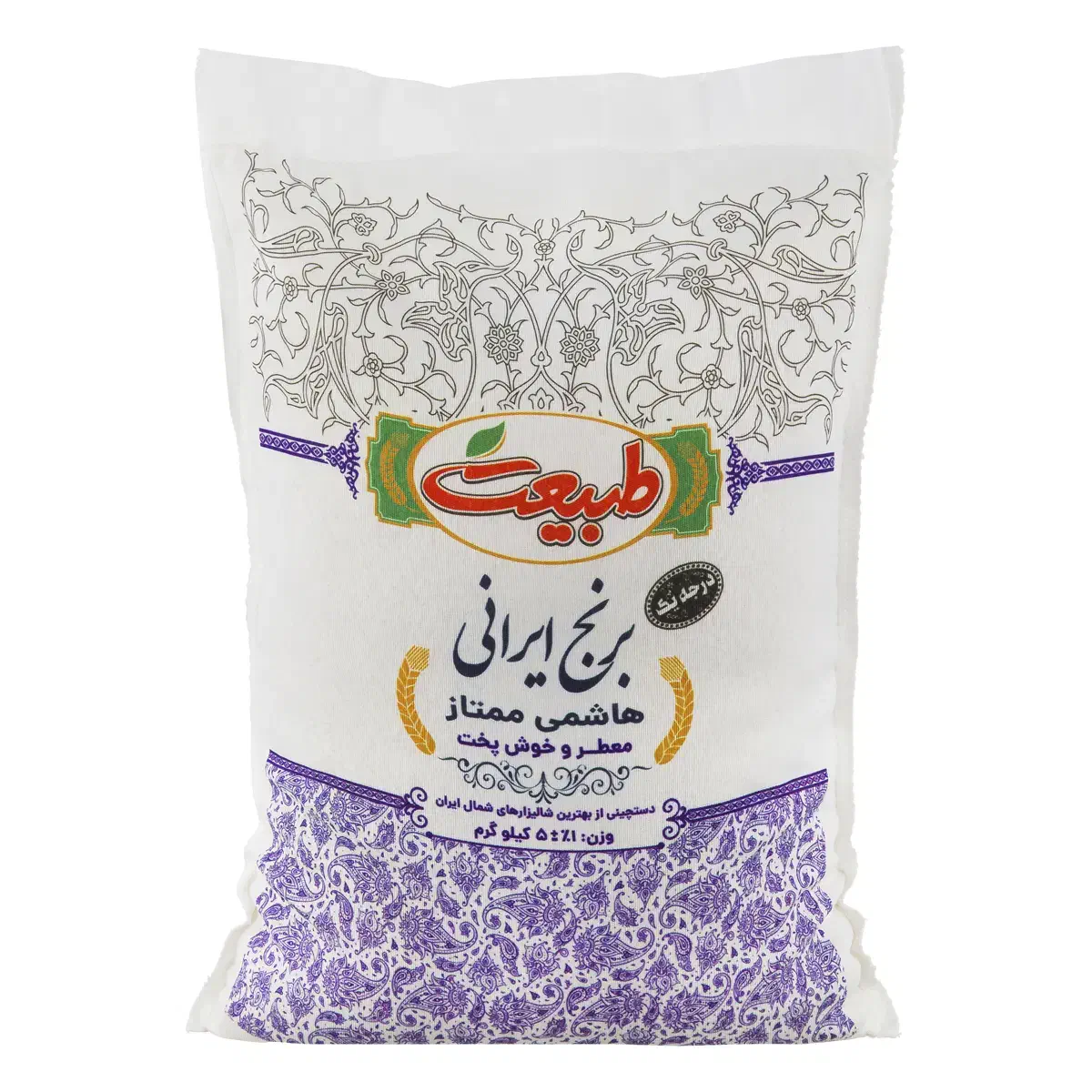 برنج طبیعت هاشمی ممتاز|خوردنی و آشامیدنی|تهران, شهرک دانشگاه شریف|دیوار