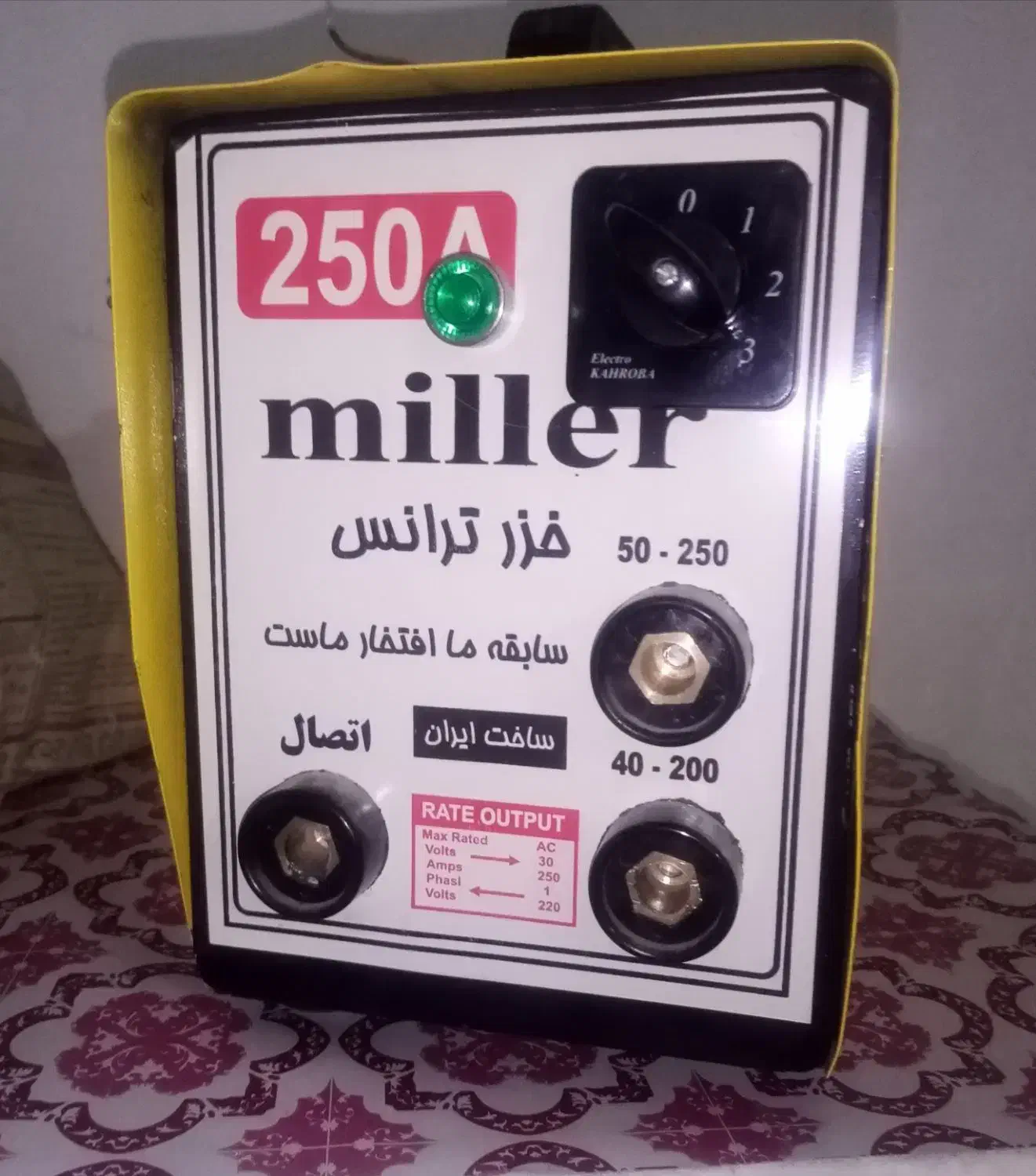 تخریب،لوله کشی،جوشکاری،کابینت،|خدمات پیشه و مهارت|شوشتر, |دیوار