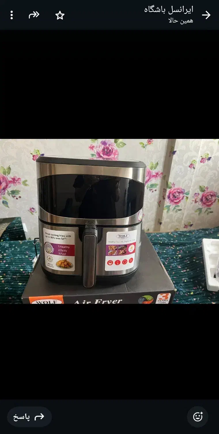 سرخ کن|اجاق گاز و لوازم برقی پختوپز|بوشهر, |دیوار