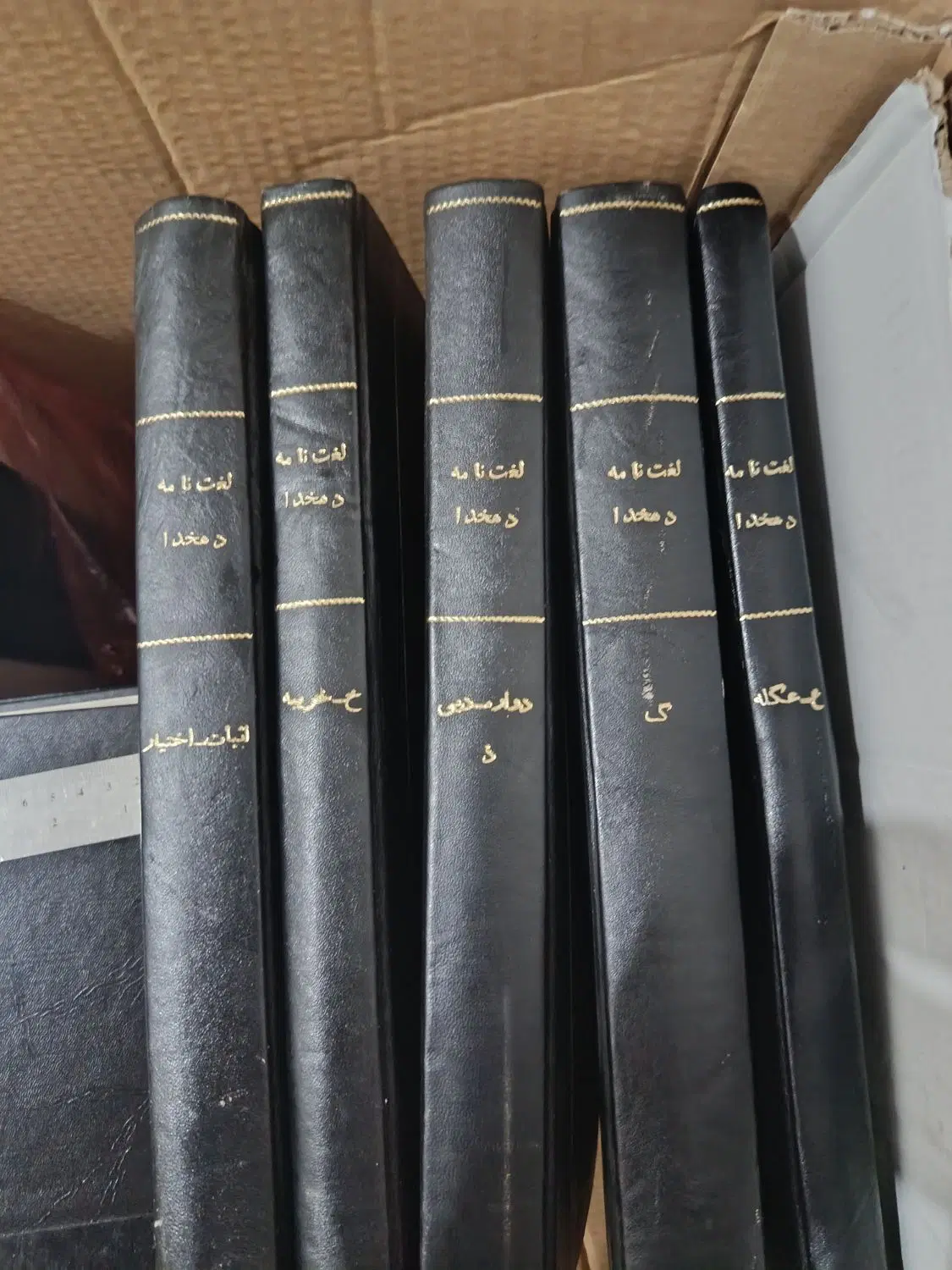 ۵۲ ع|کتاب و مجله تاریخی|رشت, شهرک قدس|دیوار