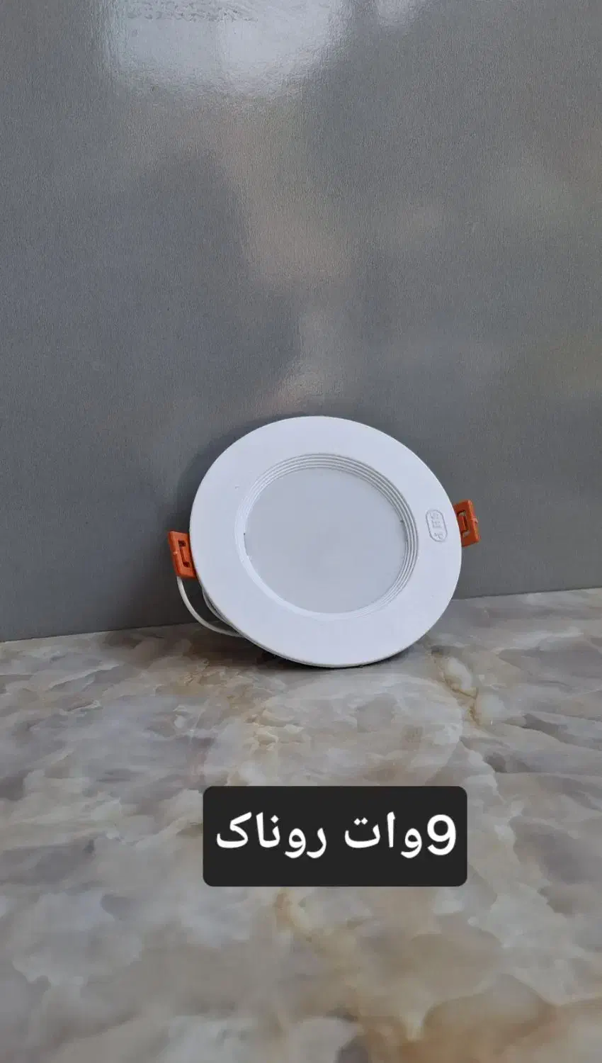 پنل سقفی هالوژن|لامپ و چراغ|برخوار, |دیوار