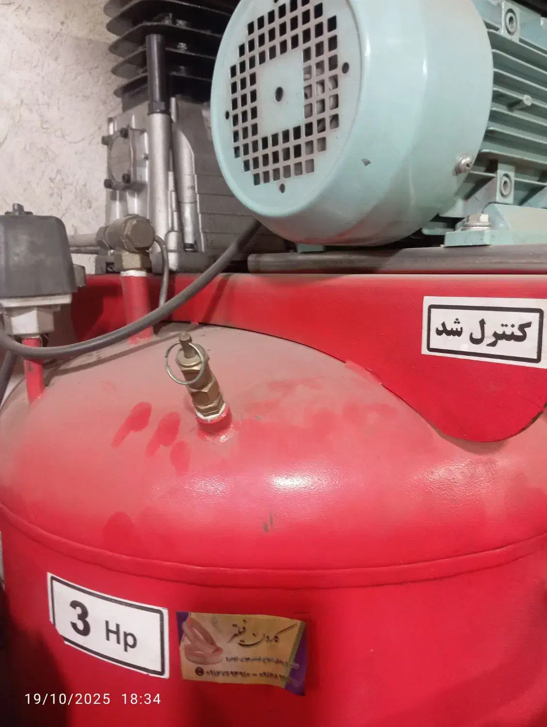 لوازم تعویض روغنی و آپاراتی کامل|فروشگاه و مغازه|شازند, |دیوار